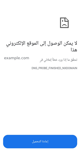 Mobile browser showing DNS_PROBE_FINISHED_NXDOMAIN for example.com