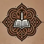 Al Hidayah